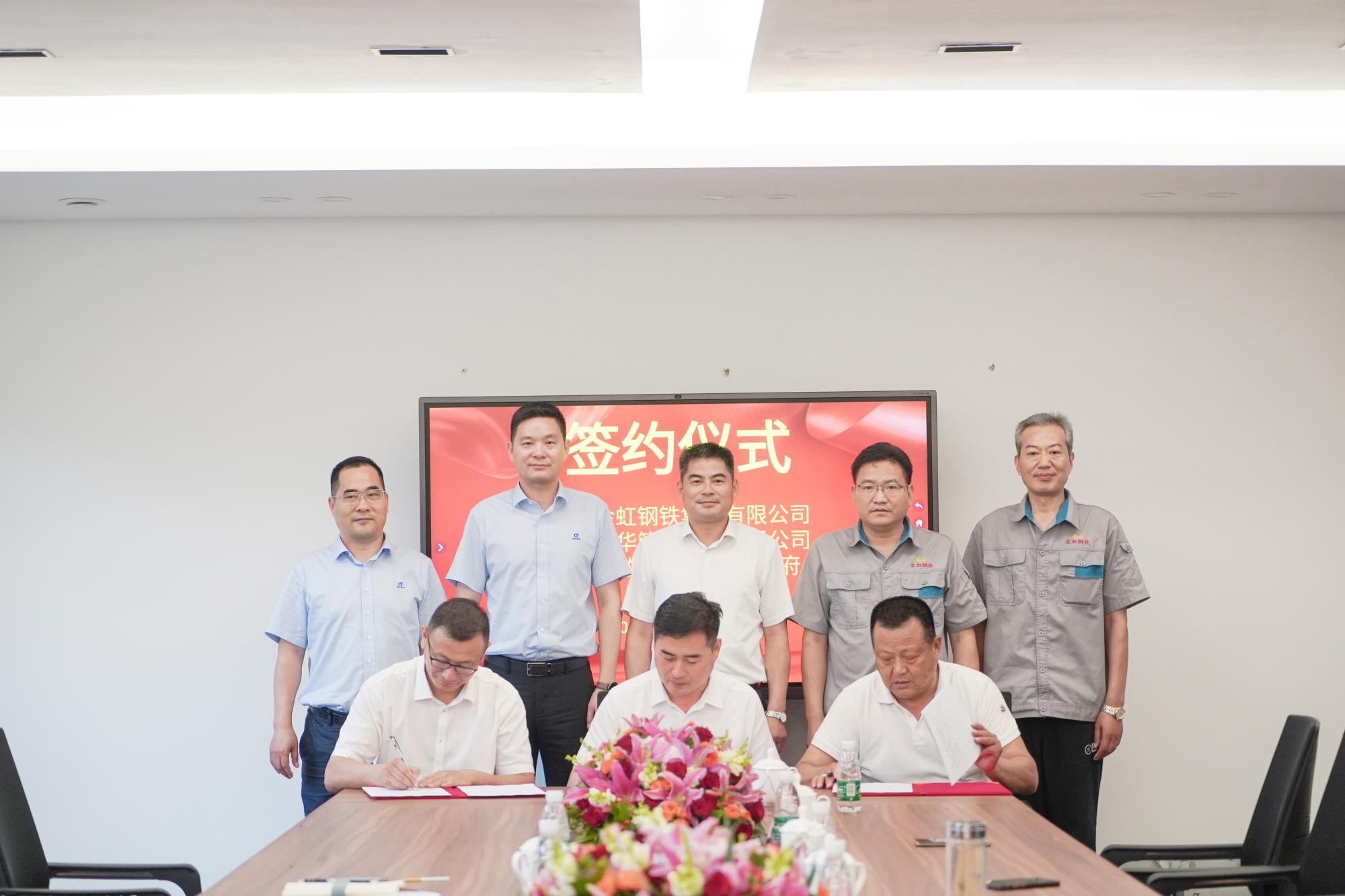 我集团公司沛县敬安生产基地成功签约