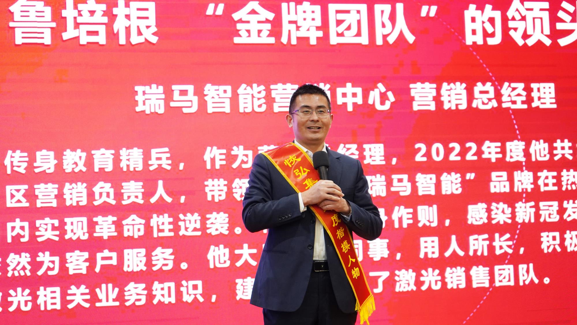 鲁培根.JPG